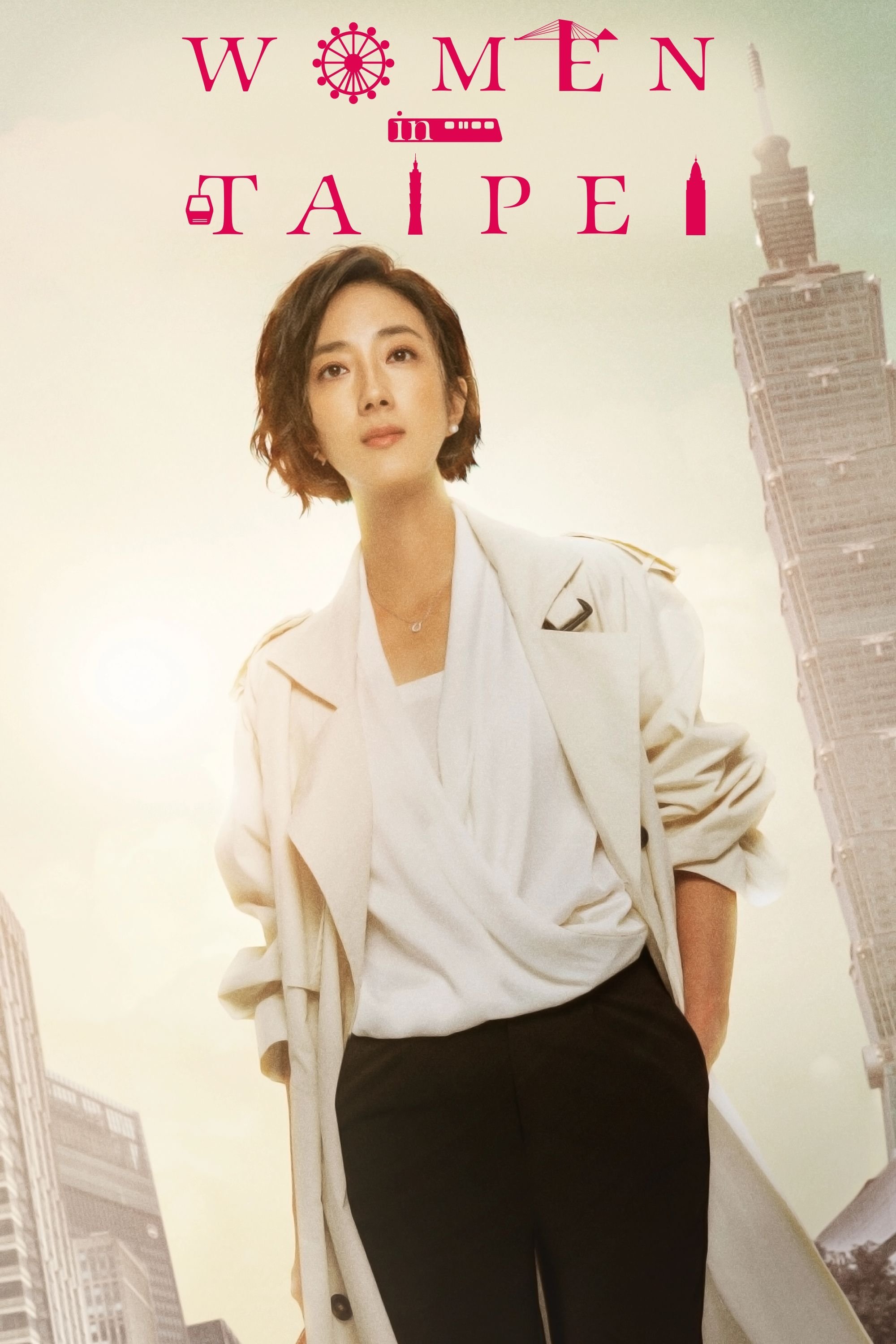 Women In Taipei (2022 TV Series)